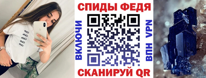 купить наркотик  MEGA ссылка  АМФ 97%  Сурск 