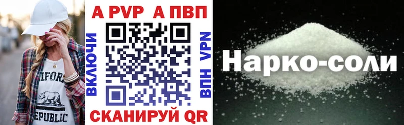 гидра ONION  Сурск  Альфа ПВП Crystall 
