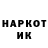Кодеин Purple Drank Ali Hadji