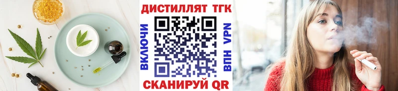 Еда ТГК марихуана  Сурск 