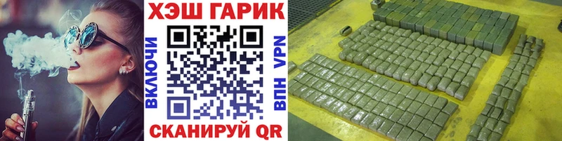 продажа наркотиков  Сурск  mega как войти  ГАШИШ VHQ 