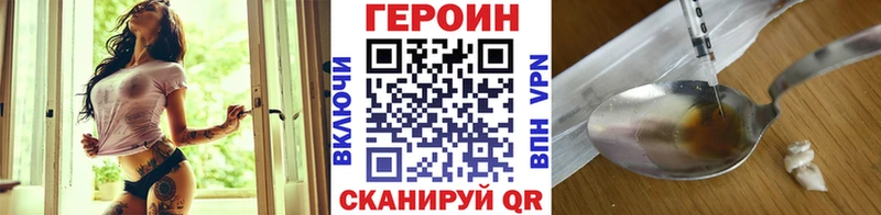 Героин герыч  кракен ССЫЛКА  Сурск  как найти наркотики 
