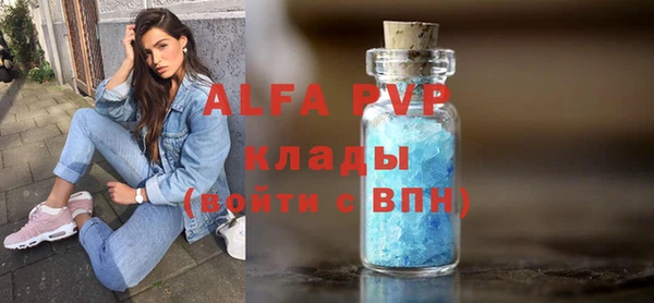 герыч Армянск