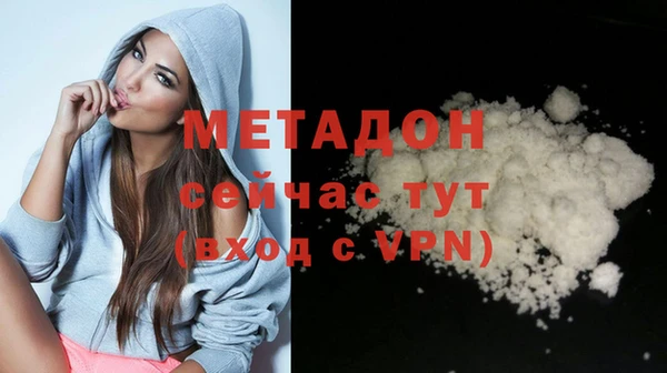 экстази Аркадак