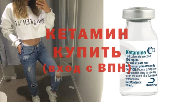 мяу мяу мука Арсеньев