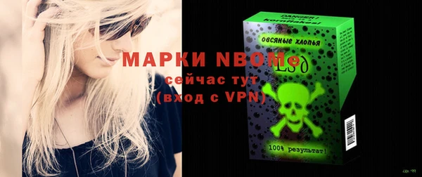 мяу мяу мука Арсеньев