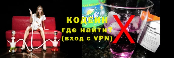мяу мяу мука Арсеньев
