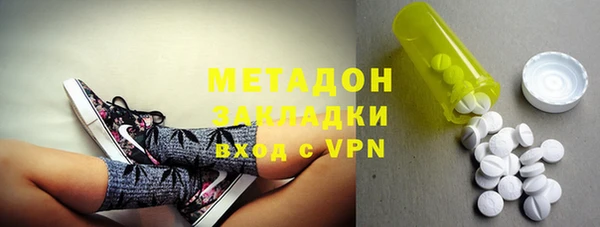 метамфетамин Сафоново