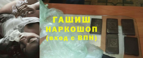 герыч Армянск