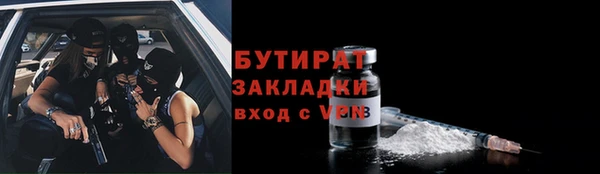 мяу мяу мука Арсеньев