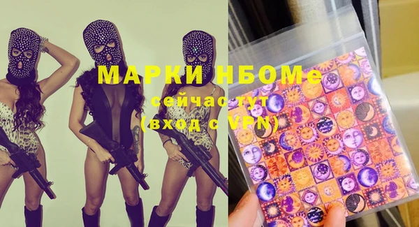 экстази Аркадак