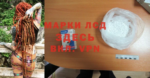 экстази Аркадак