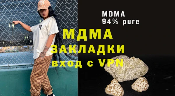 мяу мяу мука Арсеньев