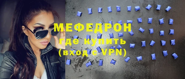мяу мяу мука Арсеньев