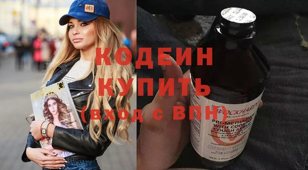 мяу мяу мука Арсеньев