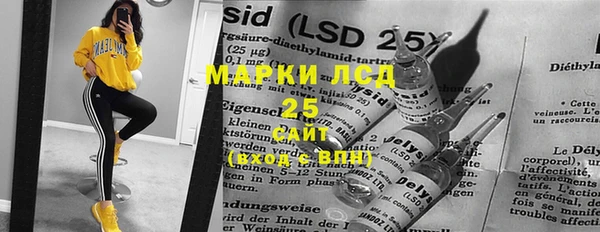 экстази Аркадак