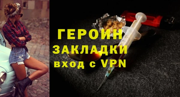 эйфоретик Саяногорск
