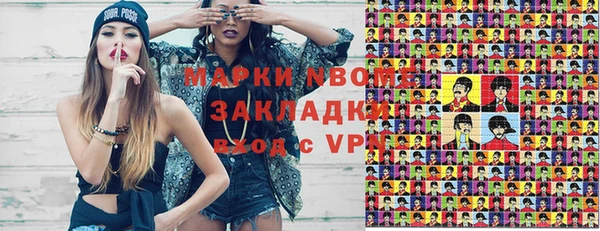 мяу мяу мука Арсеньев