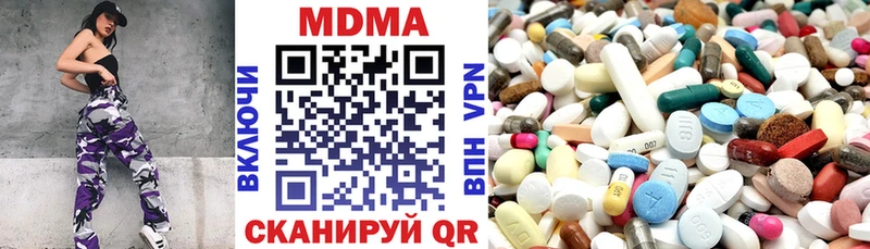 MDMA Molly  Сурск 