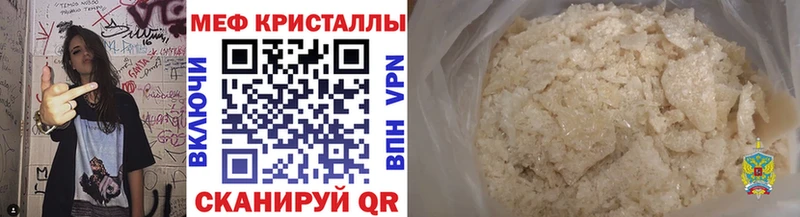 Мефедрон 4 MMC  наркота  Сурск 