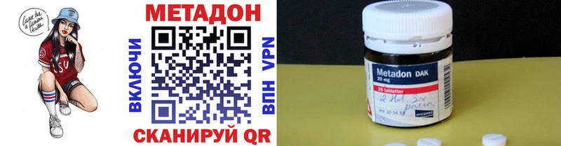 МЕТАДОН мёд  Сурск 