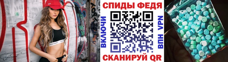 МЕТАМФЕТАМИН кристалл  Сурск 