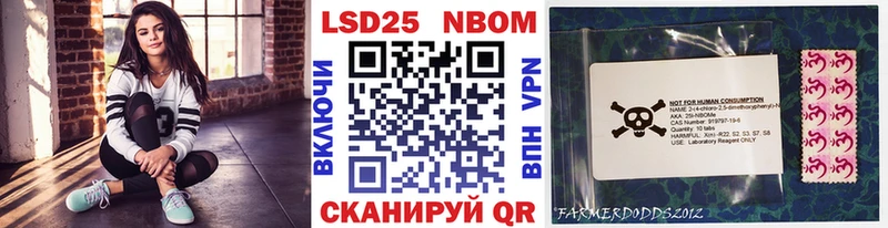 Марки N-bome 1,5мг  darknet Telegram  Сурск 