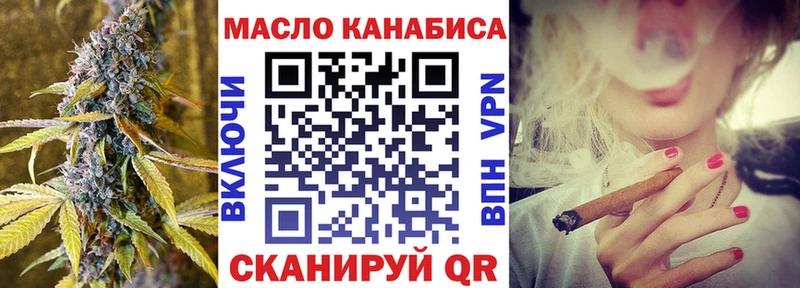 Дистиллят ТГК гашишное масло  KRAKEN как зайти  Сурск 