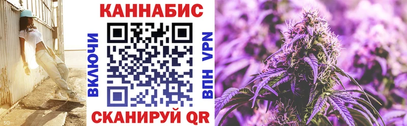 Каннабис тримм  дарк нет Telegram  Сурск  где продают наркотики 